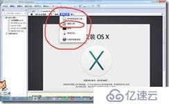 win7下虚拟机安装MAC系统完整教程-傻瓜式
