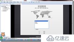 win7下虚拟机安装MAC系统完整教程-傻瓜式