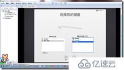 win7下虚拟机安装MAC系统完整教程-傻瓜式