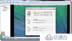 win7下虚拟机安装MAC系统完整教程-傻瓜式
