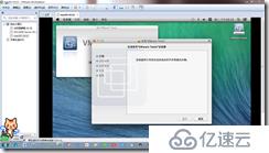 win7下虚拟机安装MAC系统完整教程-傻瓜式