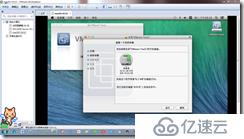 win7下虚拟机安装MAC系统完整教程-傻瓜式