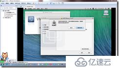 win7下虚拟机安装MAC系统完整教程-傻瓜式