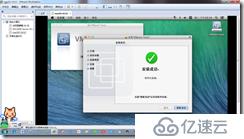 win7下虚拟机安装MAC系统完整教程-傻瓜式