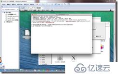 win7下虚拟机安装MAC系统完整教程-傻瓜式