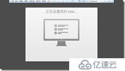 win7下虚拟机安装MAC系统完整教程-傻瓜式