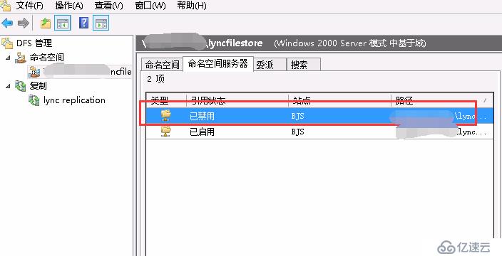 Lync Server 2013客户端通讯簿报错404