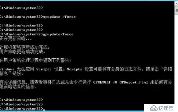 windows server 2012 r2/用户策略无法下发脚本