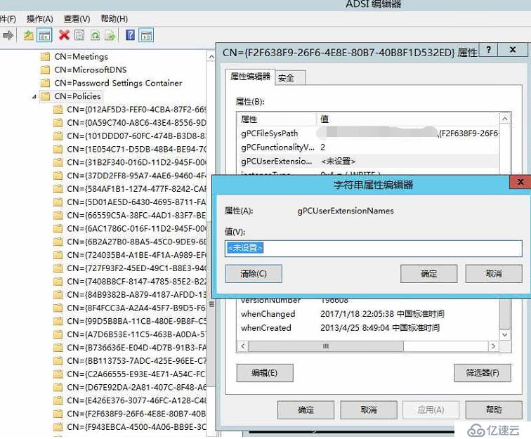 windows server 2012 r2/用户策略无法下发脚本