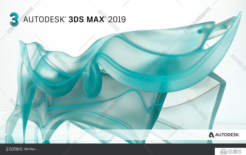 3dmax2019中文版