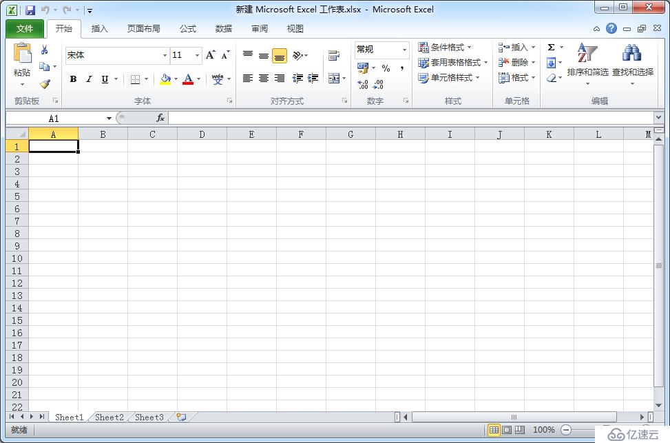 office2010专业版