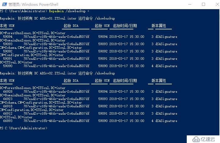 Exchange 2016部署实施案例篇-08.Active Directory日常运维检查