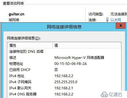 Windows Server 2008R2/2012R2跨林迁移DHCP作用域