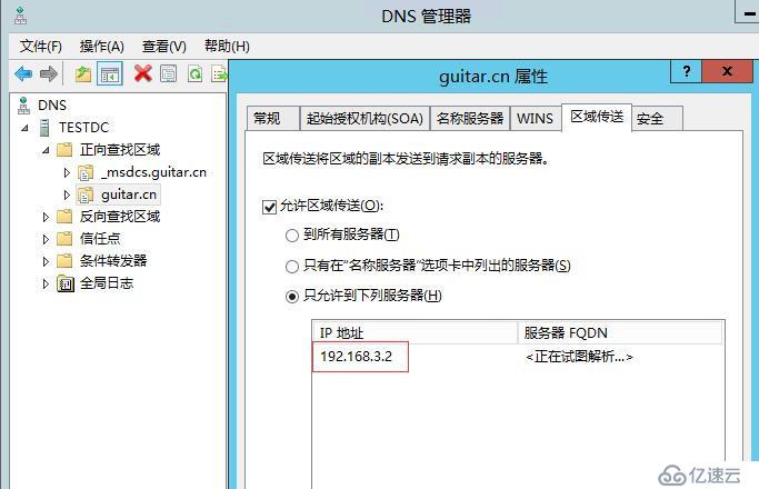 Windows Server 2008R2/2012R2跨林迁移DHCP作用域