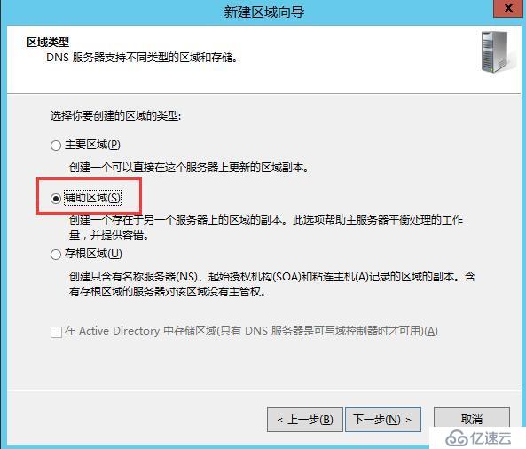 Windows Server 2008R2/2012R2跨林迁移DHCP作用域