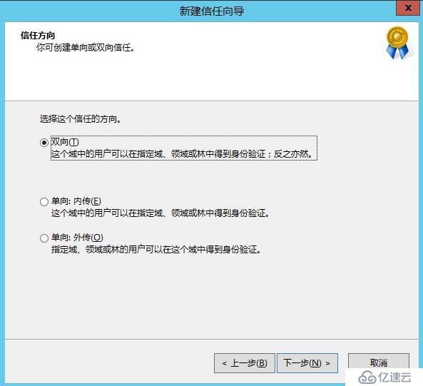 Windows Server 2008R2/2012R2跨林迁移DHCP作用域