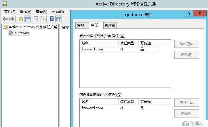 Windows Server 2008R2/2012R2跨林迁移DHCP作用域