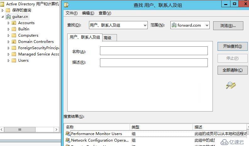 Windows Server 2008R2/2012R2跨林迁移DHCP作用域