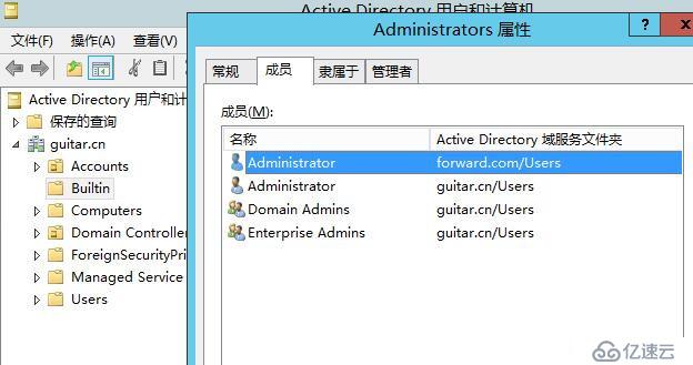 Windows Server 2008R2/2012R2跨林迁移DHCP作用域