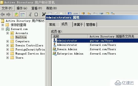 Windows Server 2008R2/2012R2跨林迁移DHCP作用域