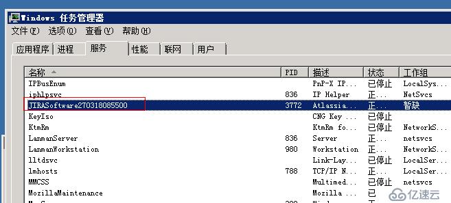 Jira 修改JAVA虚拟内存大小－Windows 平台