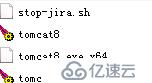 Jira 修改JAVA虚拟内存大小－Windows 平台