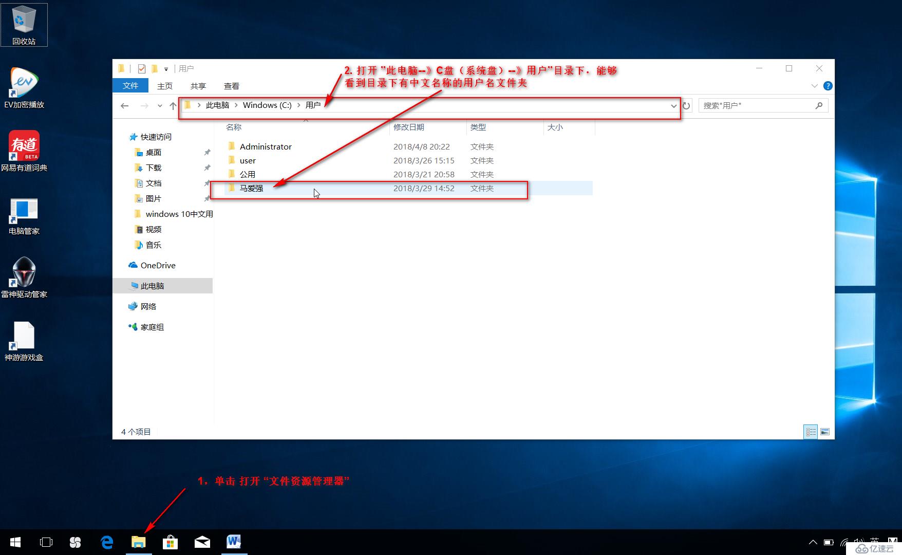 部分软件无法上传程序困扰解析 (部分软件无法使用wifi)