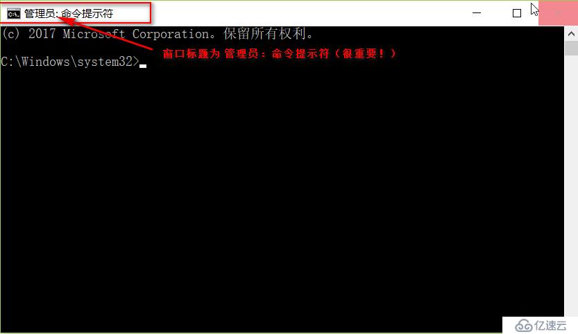 windows 10 中启用隐藏的Administrator账户