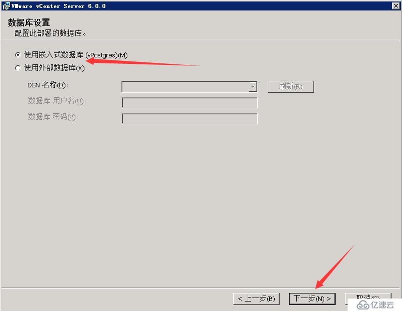 VMware vCenter 6.0 安装及群集配置介绍