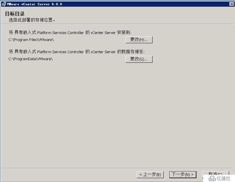 VMware vCenter 6.0 安装及群集配置介绍