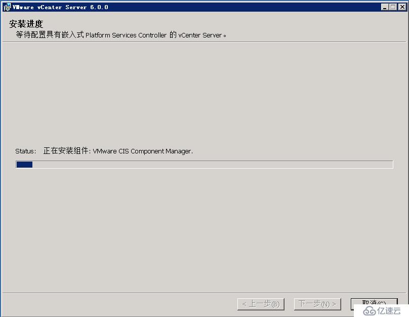 VMware vCenter 6.0 安装及群集配置介绍