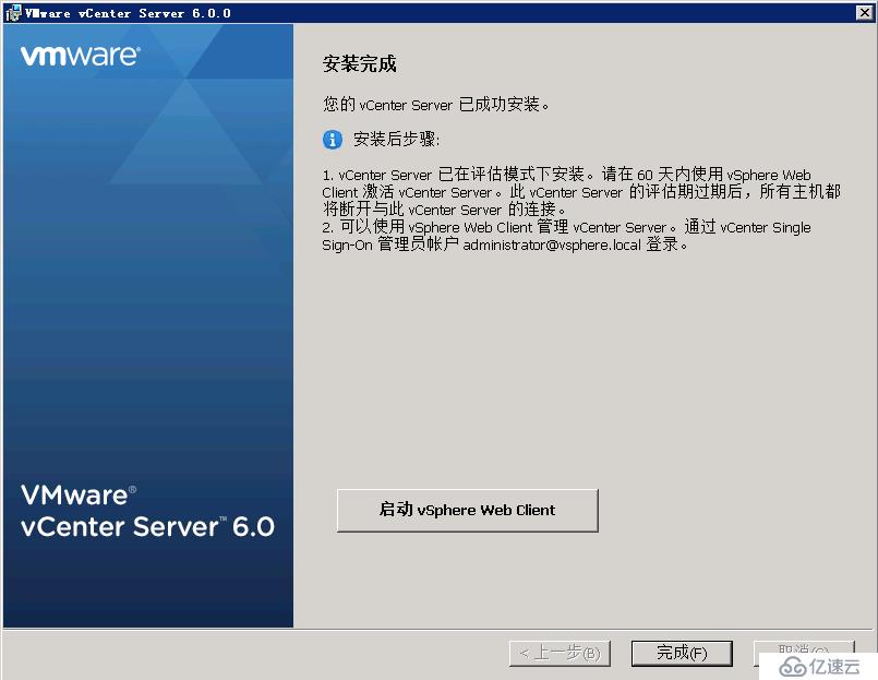 VMware vCenter 6.0 安装及群集配置介绍