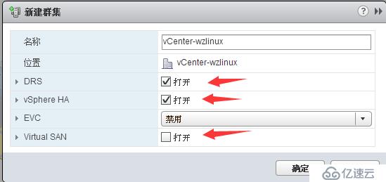 VMware vCenter 6.0 安装及群集配置介绍