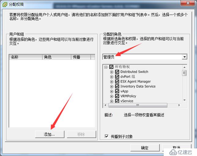 VMware vCenter 6.0 安装及群集配置介绍