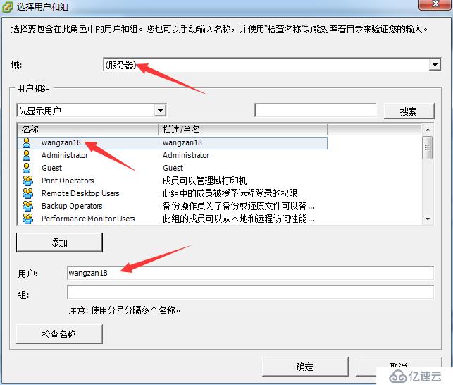 VMware vCenter 6.0 安装及群集配置介绍