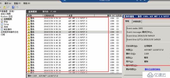 WSUS客戶端更新失敗錯誤代碼：80072EE2