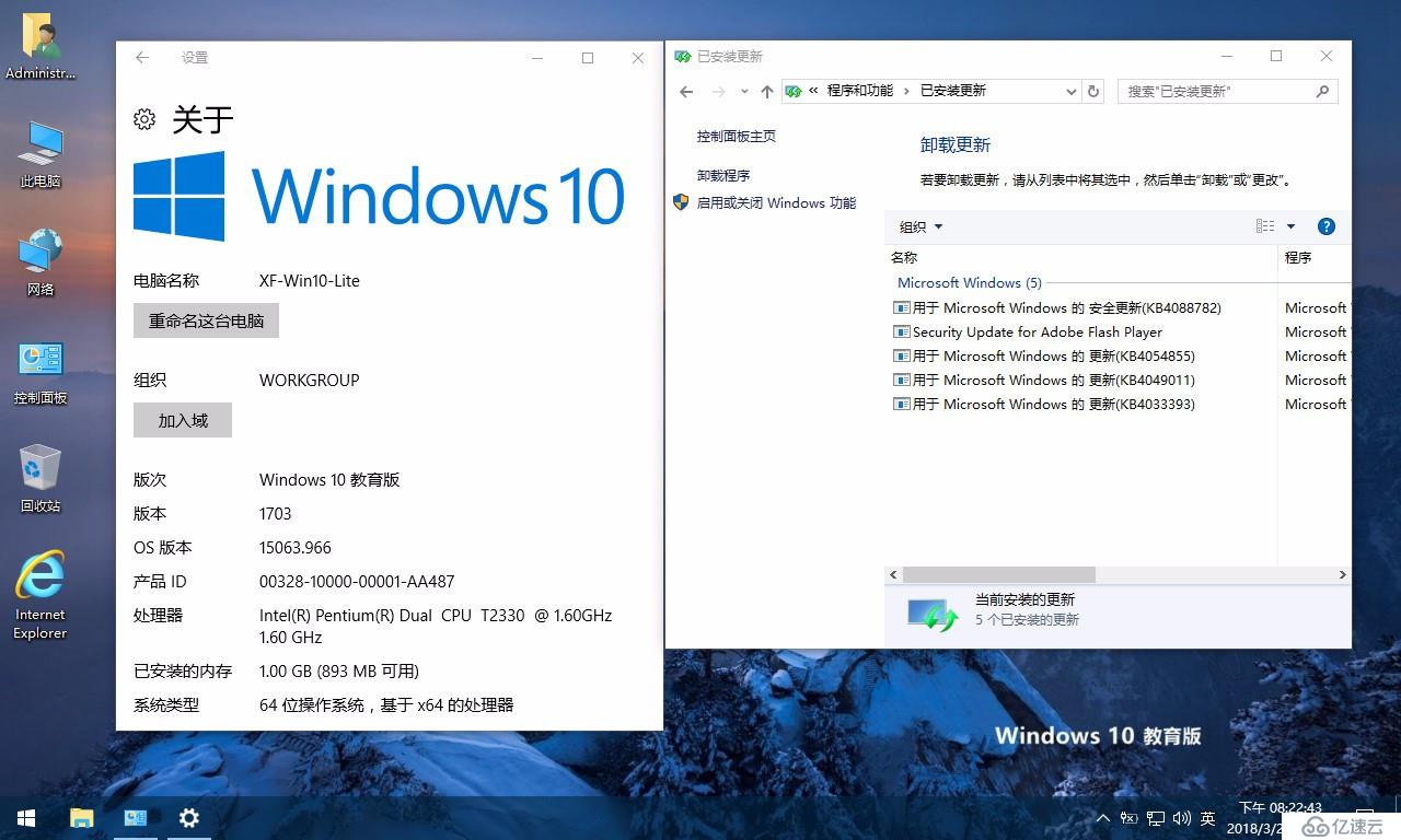 XF-Win10x86x64-15063.966 教育版