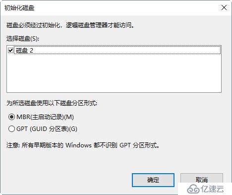 Windows 10 低级格式化日立硬盘