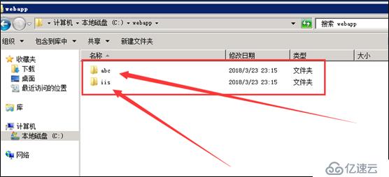 Windows Server 2008 多站点部署HTTPS