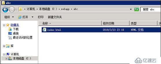 Windows Server 2008 多站点部署HTTPS