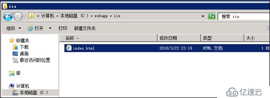 Windows Server 2008 多站点部署HTTPS