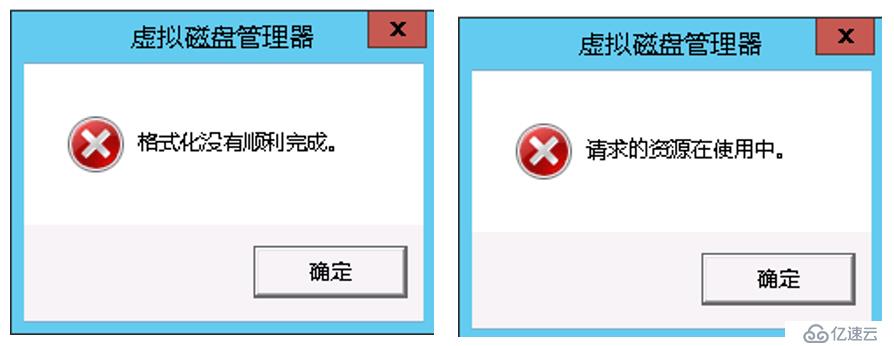 windows2012 R2群集的磁盘变raw无法格式化的解决