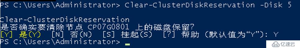 windows2012 R2群集的磁盘变raw无法格式化的解决