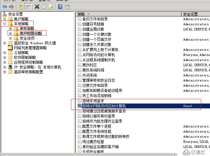 server 2008 文件夹共享用户名密码，及用户对应文件夹权限划分