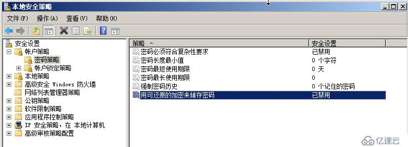 server 2008 R2 使用筆記