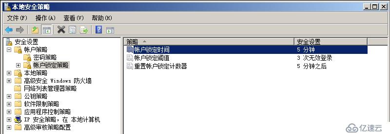 server 2008 R2 使用筆記