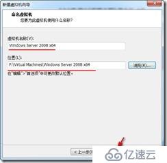 VMware 12 安装 Windows server 2008 系统