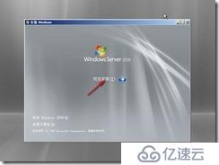 VMware 12 安装 Windows server 2008 系统