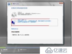 VMware 12 安装 Windows server 2008 系统