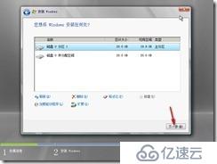 VMware 12 安装 Windows server 2008 系统